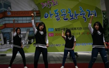 제 5회 아동문화축제 이미지